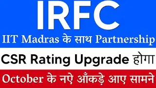 IIT Madras के साथ Partnership😍🚨IRFC share latestnews🔴Irfc share latest newstoday IRFC share news