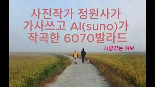 사랑하는 여보
