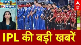 IPL 2025: Pahalgam हमले पर शोक, Kohli-Gambhir ने की निंदा