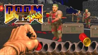 Too Many Super Shotguns [Mod para Doom]