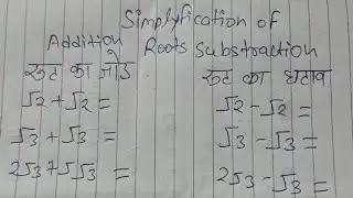 Basic Concept of Root l Root basic Concepts l Root kaise hal karen,Root Additions and Substractions