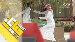#حياتك53 | عودة رائد الشمري للمنتجع
