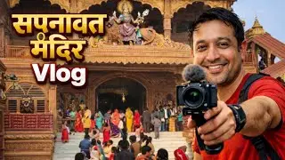 Vaishno Dham Mandir 🙏🙇sapnawat hapur.. Divyansh Pandey Vlogs #vlog3 #hapur 