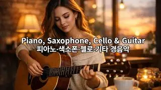 Vintage Café Guitar Mix 🎸 | Cozy Cello & Sax Highlights (1 Hour+)