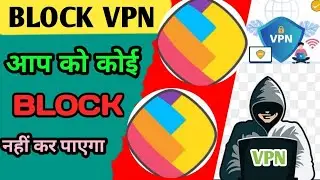 sherechat block vpn || sherechat pr kisi bhi chatroom me vpn kese lagaye ||