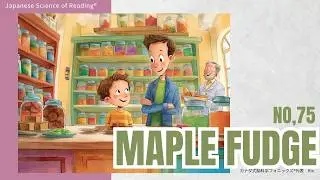 UFLI Decodable Text Lesson 75