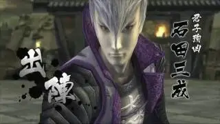 Sengoku Basara 4 Sumeragi: Matsunaga Hisahide