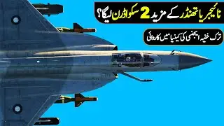 Nigeria to Buy 24 JF17 Thunder?| Tajikistan & Pakistan Defence Cooperation | Turkish Secret Agency