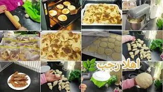  اهلا اول رجب 2026🌿 يلا نستعد لا اجمل شهور في السنه🌛دفيت بيتي وخليته فله🏡