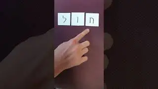 #8 7 words, 3 letters!
