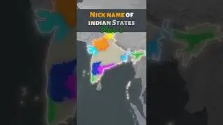 भारतीय राज्यों के रोचक उपनाम | Nicknames of Indian States Part 1 #Shorts #India #indianstates #facts