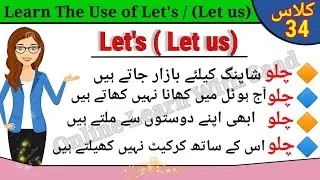 Class34 Learn Use Of Let's in English Grammar With Examples In Urdu &hindi Basic English Course