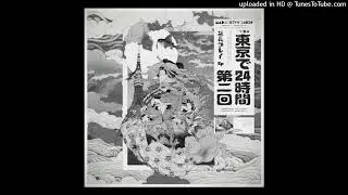 24hrs & MadeInTokyo - Rap with a God (Slowed Down, Pitch Down)