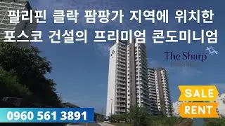 The Sharp Clark Hills Condominium Fitness Center