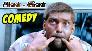 Avan Ivan Tamil Full Movie Comedy Scenes | Avan Ivan Comedy | Yuvan Shankar Raja | Arya Comedy