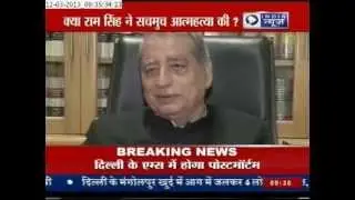 Ram singh's post-mortem today