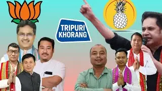 BJP NETA TAMONI SIRING TONG.? SWNGKHA BISHAL D 
