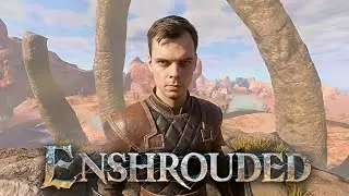 Ensrouded - Первый взгляд