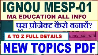 mesp 01 project file 2023 / how to make mesp 01 project 2023 / mesp 1 project kaise banayen