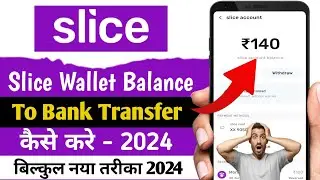 Slice Wallet Balance To Bank Transfer | How To Transfer Slice Wallet Balance | slice app