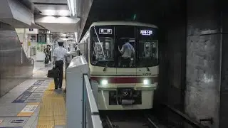 Przejazd (Train Front View) [前面展望]: Keiō Line / 京王線 - Local - (Shinjuku ~ Takahatafudō)