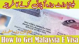 How to Apply Malaysia E Visa | Malaysia E Visa Requirements | Malaysia E Visa Fee | Malaysia Visa
