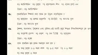 CHILD DEVELOPMENT & PEDAGOGY @SET+2