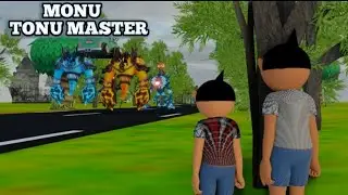 चुड़ैल ने बेजा मास्टर |chudail ne beja master| monu tonu comedy|cartoon| pagal beta|cs bisht vines |