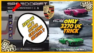 PORSCHE SUPER CAR CRATE OPENING ONLY 3270 UC TRICK / PRIME PLUS TRICK FOR PORSCHE | CYBER WEEK TRICK