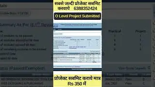 #olevel#olevelproject #nielit#nielitcourses #preptshala  #olevelclasses #olevelcourse #nielitolevel