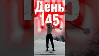 Поставил цель, добейся. Абсолютная беспощадность по отношению к себе #спорт #личность #гиря