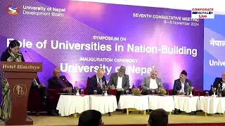 🔴 LIVE: Role of University in Nation Building ||  Corporatenepal