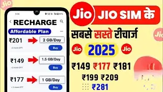 Jio ka new recharge plans 2025 | Jio sim only calling plans | Jio ka recharge plans 2025 | Jio Plans