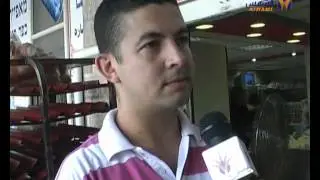 شمس الخير كفر كنا