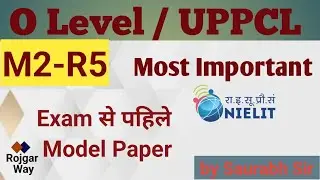 Olevel 2022 Olevel Jan 2023 | M2 R5 | olevel | O Level M2 R5 MCQ question | Olevel It tools | Olevel