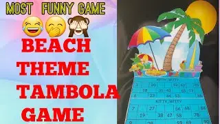 #poolpartykitty beach theme tambola game  🤩/ funny game 😉/ naughty kitty game 😂