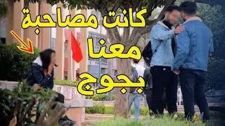 شاب يخلق المشاكل بين العشاق 👫كانت حبييتي قبل منك 😡(الجزء الثاني)