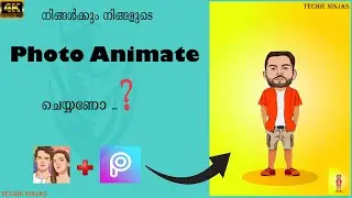 Toon App Malayalam | Trending Photo Animator App | നിങ്ങളുടെ ഫോട്ടോ ആനിമേറ്റ് ചെയ്യണോ..!