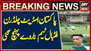 Street children football Team Arrived in Norway to participate in international Tournament