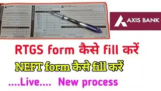RTGS form kaise bhare axisbank |NEFT form kaise Fill-Up kare axis bank #RTGS #new #youtube #bank