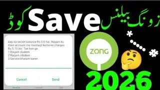Zong balance save code 2026 | Zong balance save Karne ka tarika | Zong balance saver code 
