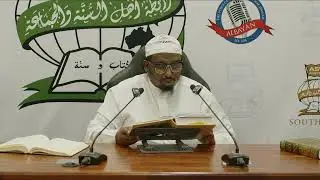 Explanation of Riyadh As-Saliheen &ndash; Lecture Series