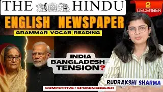English Improvement with The Hindu Newspaper| Vocabulary, Grammar & Communication Skills |2 Dec 2025