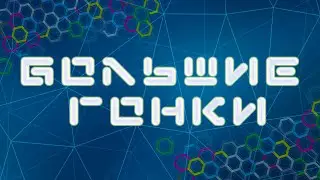 МАУ 