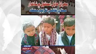 &ldquo;Gambat: Online Indus TV Hosts Sindhi Cultural Event Promoting Love, Peace and Respect&rdquo;