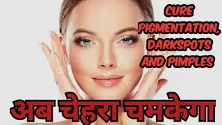 Cure pigmentation, dark spot and natural glowing skin #faceyoga#ayurveda #yogateacher#yogawithsarita
