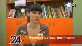 В Чистополе мужчина избил годовалого мальчика