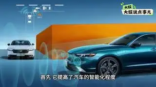 Xiaomi's patent tech adjusts satellite antennas. Impact on industry? Background noise elimination.