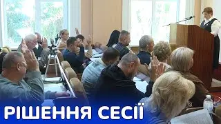 Відбулася 65 сесія Подільської міської ради Подільського району Одеської області 1 скликання