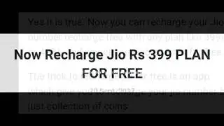 Free jio 399__true boss  free free